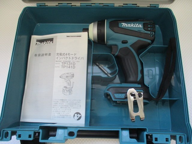 充電式4モードインパクトドライバー