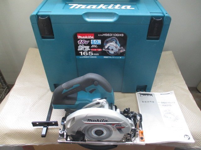 マキタ　充電式丸ノコ　18V　HS631D